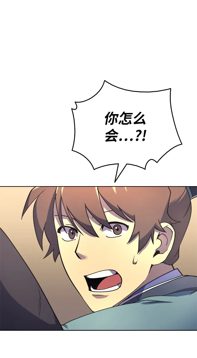 第4话 第38页