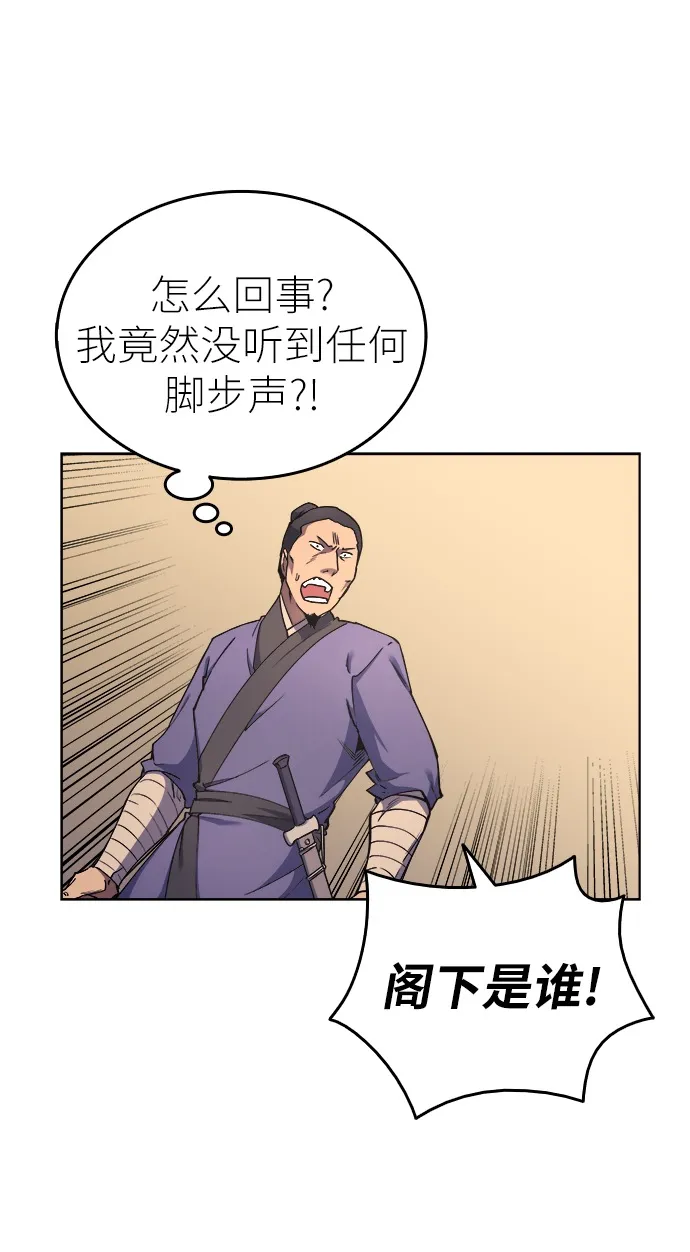 第4话 第39页