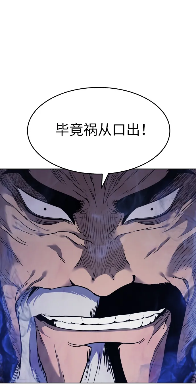 第4话 第49页