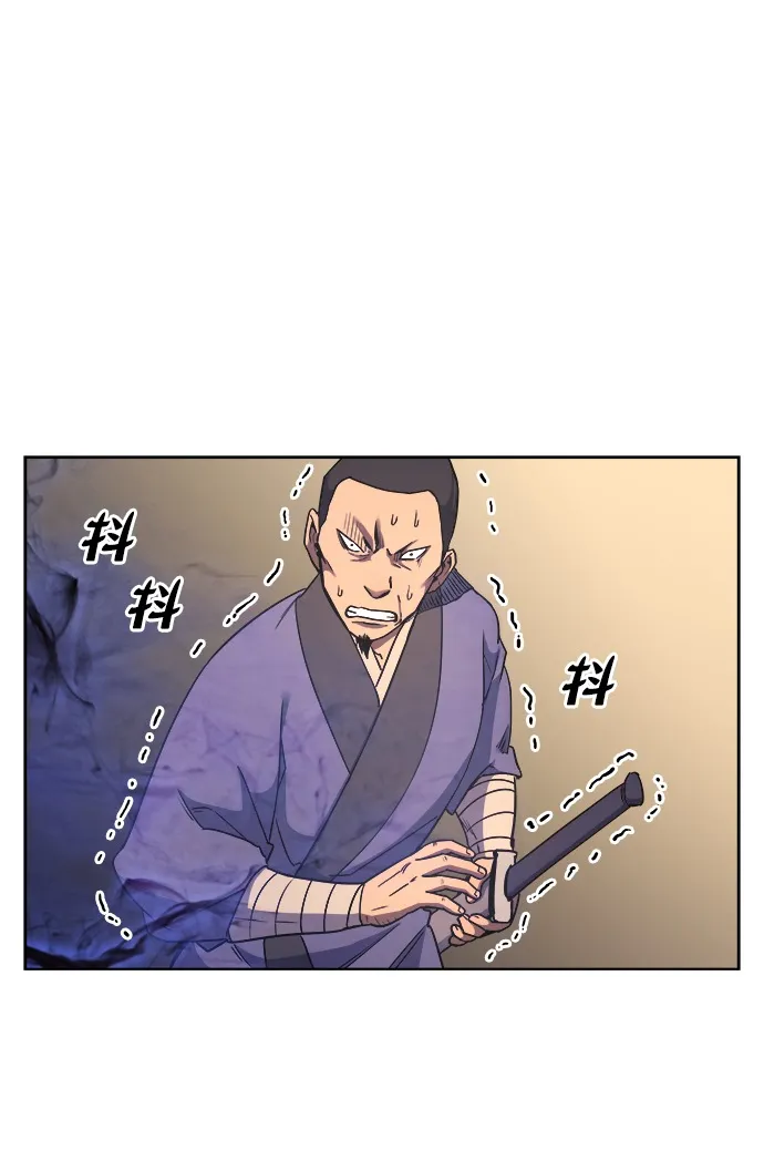 第4话 第50页