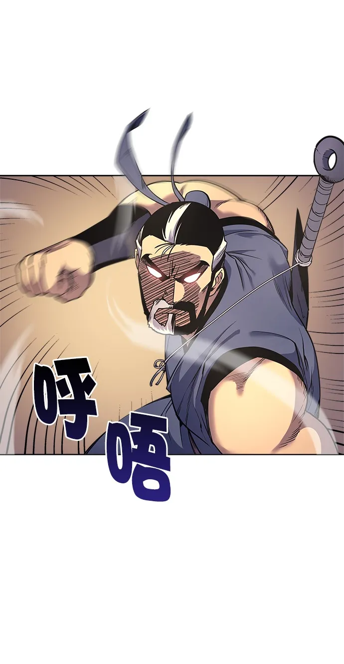 第4话 第51页
