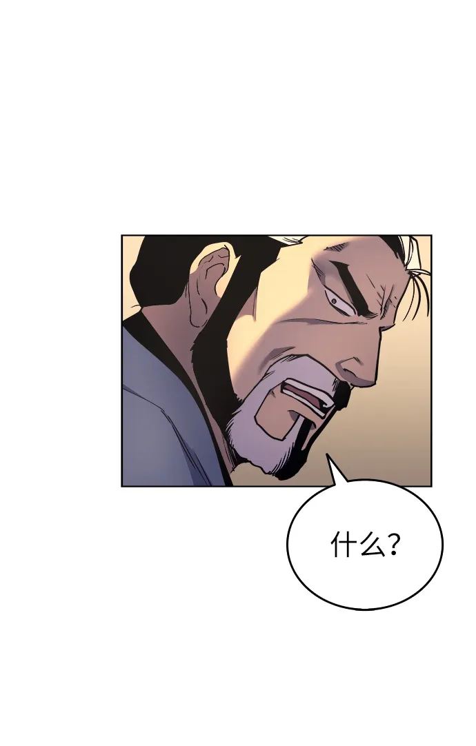 第4话 第53页