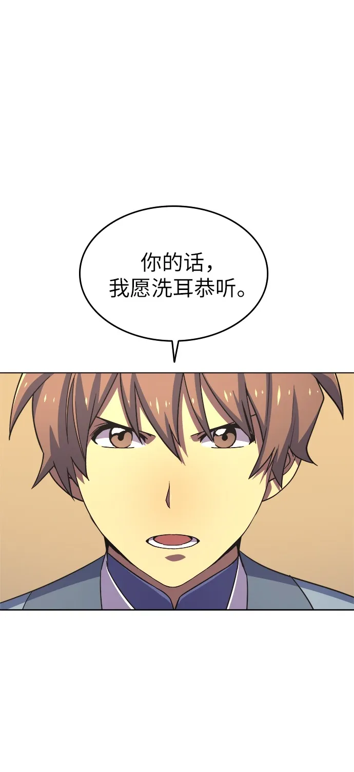 第4话 第61页