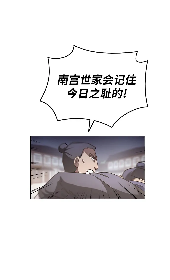 第4话 第64页