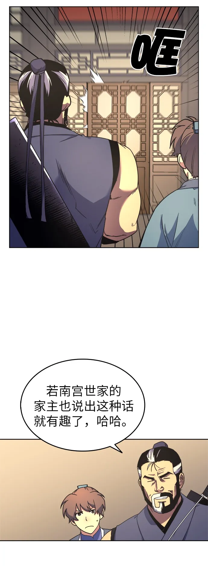 第4话 第65页