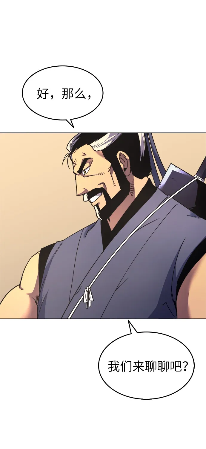 第4话 第66页