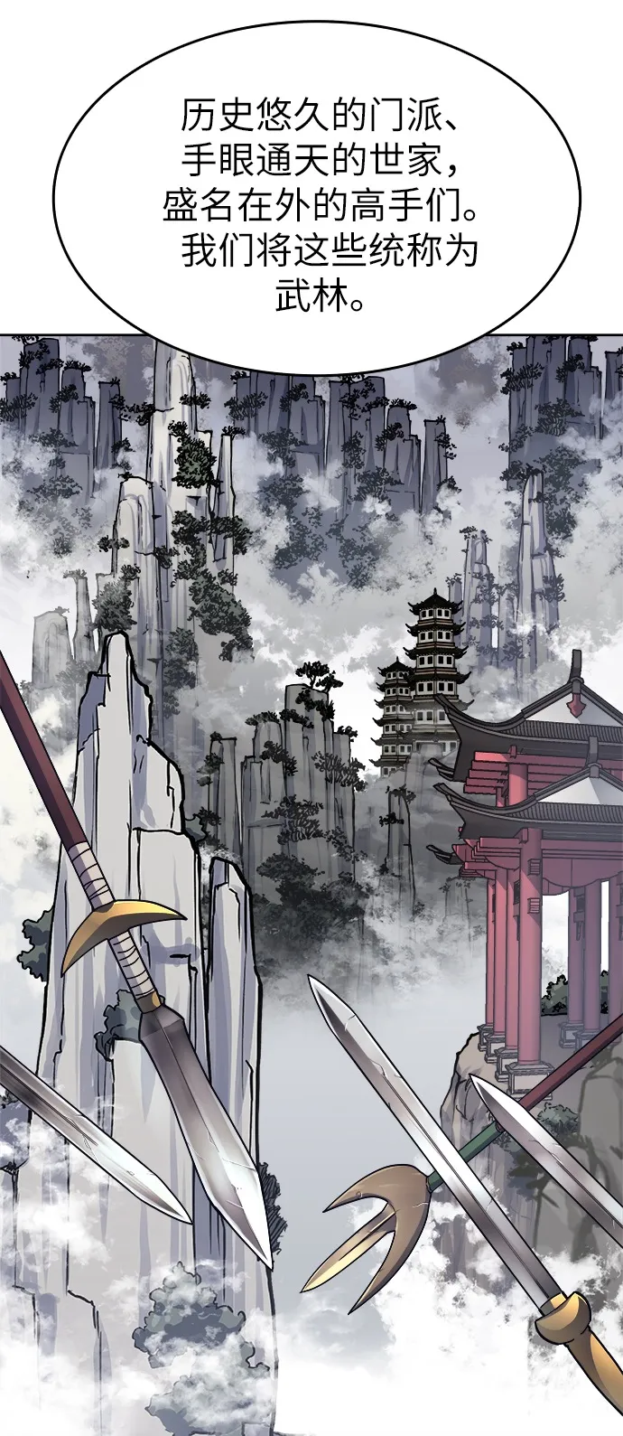 第4话 第81页
