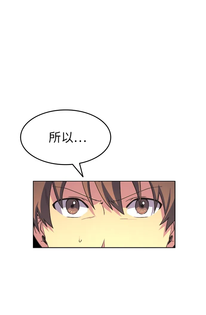 第4话 第90页