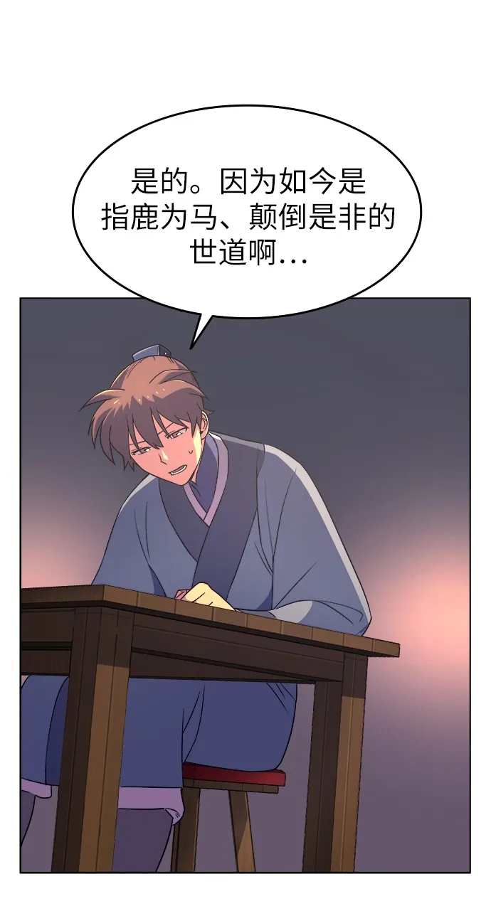 第4话 第94页