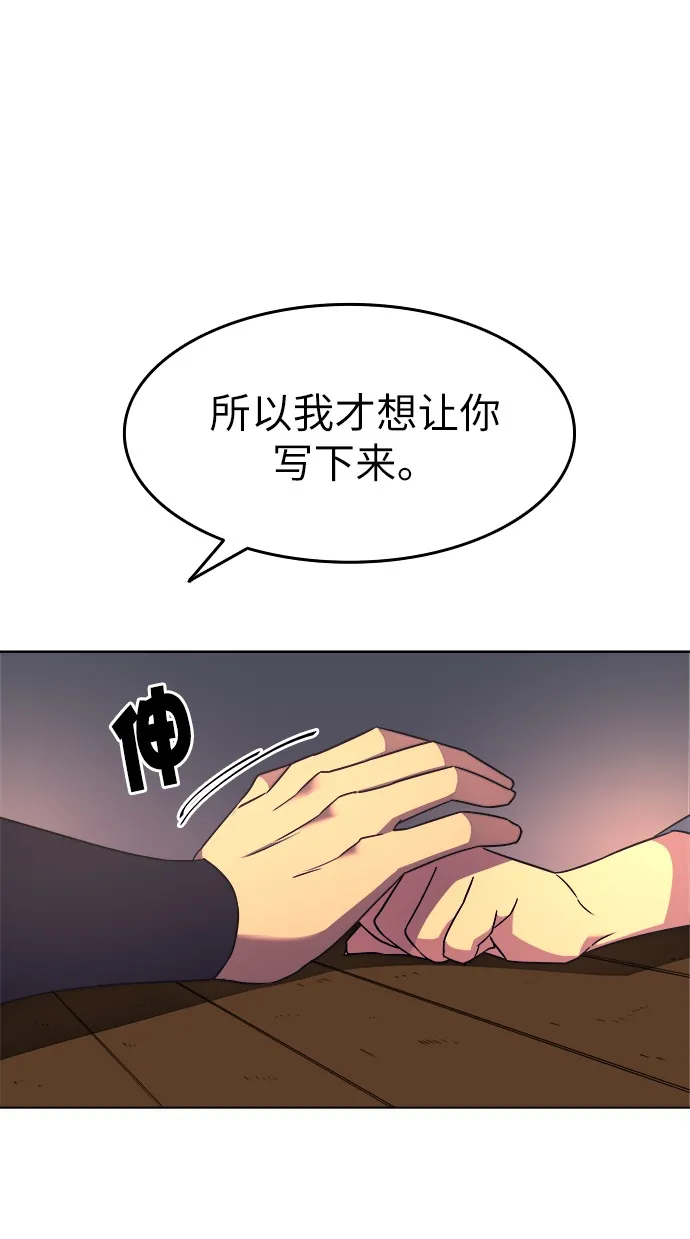 第4话 第95页