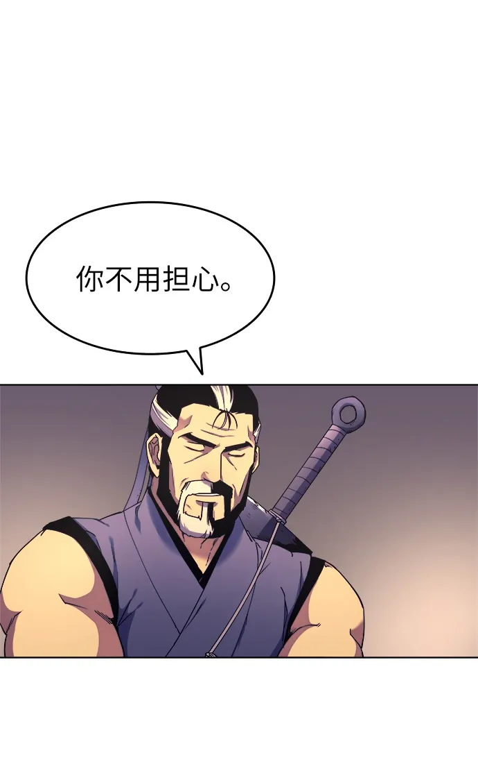 第4话 第100页