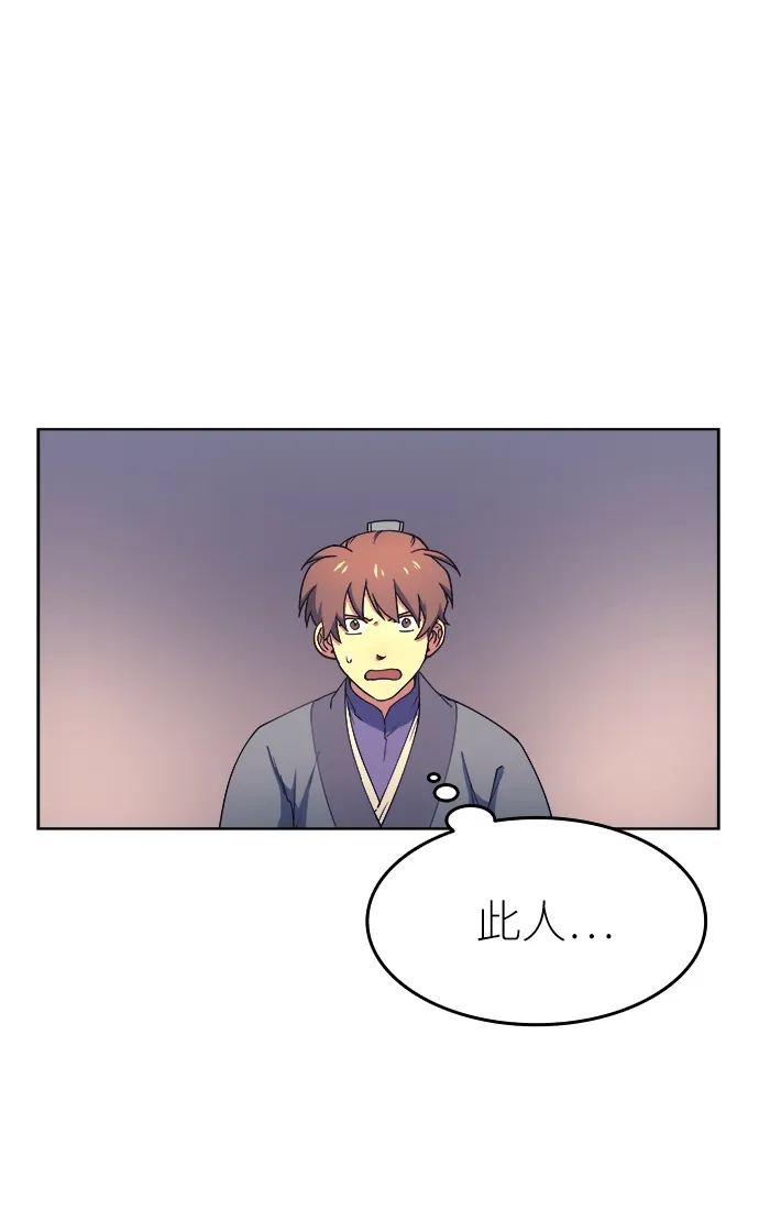 第4话 第103页