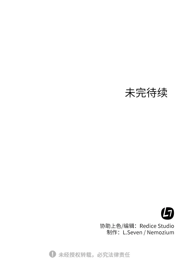 第4话 第108页