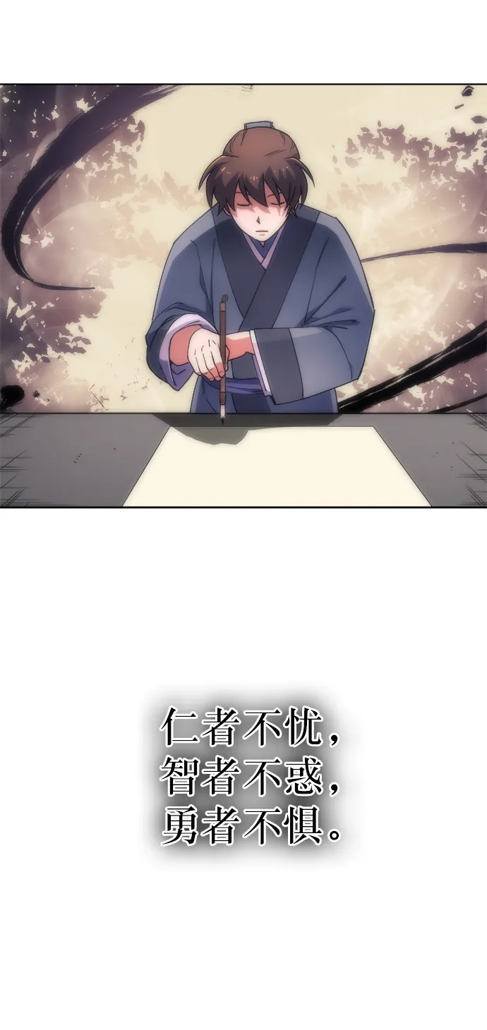 第5话 第3页