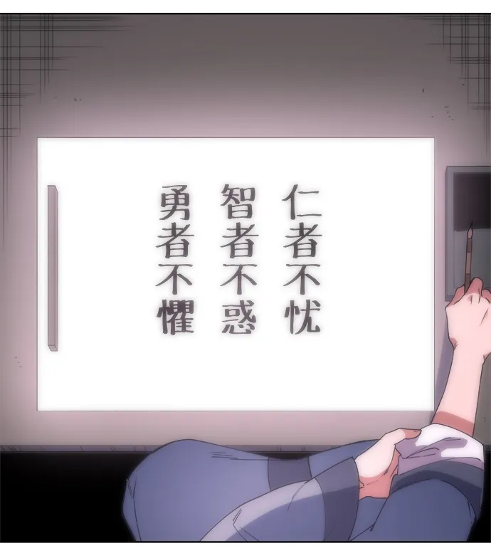 第5话 第5页
