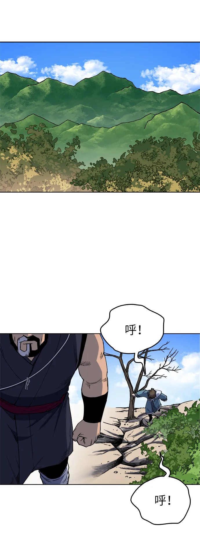 第5话 第8页
