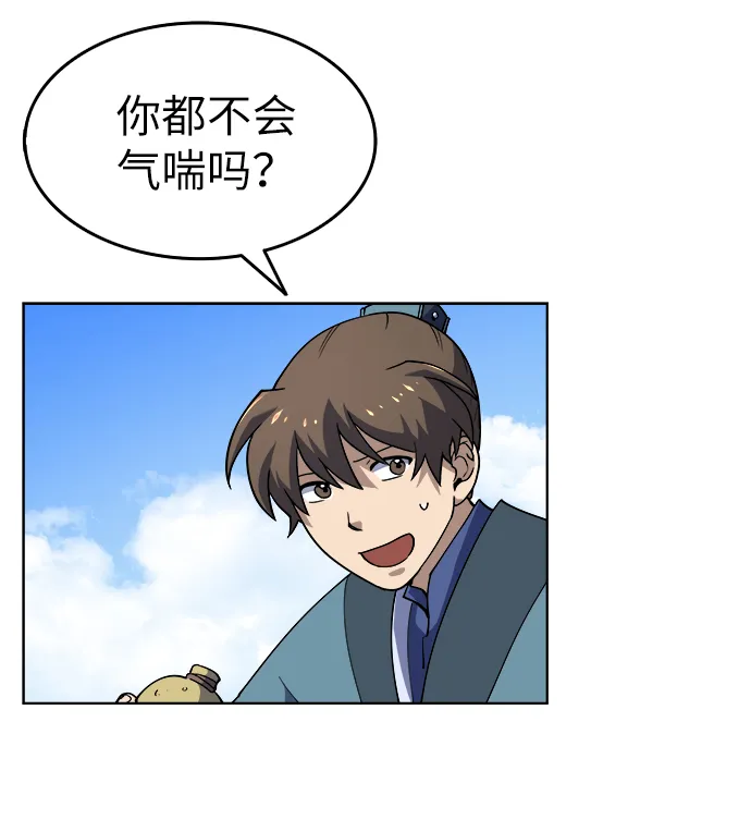 第5话 第11页