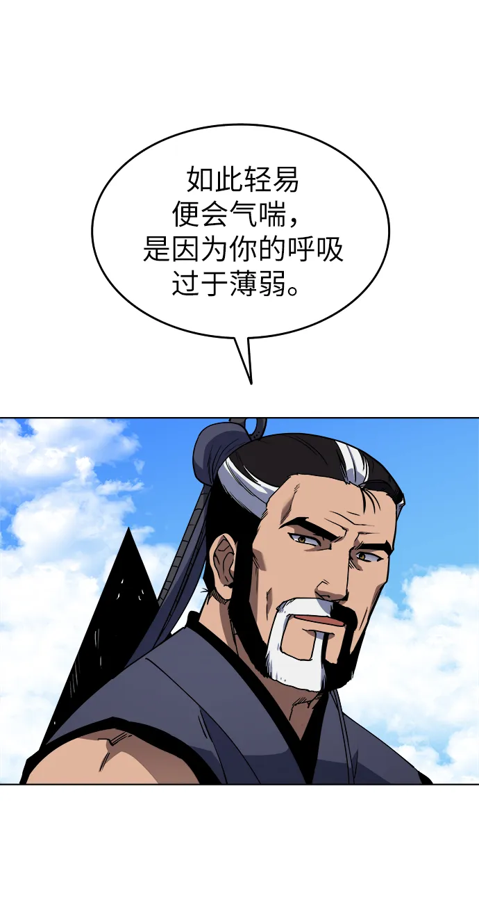 第5话 第13页