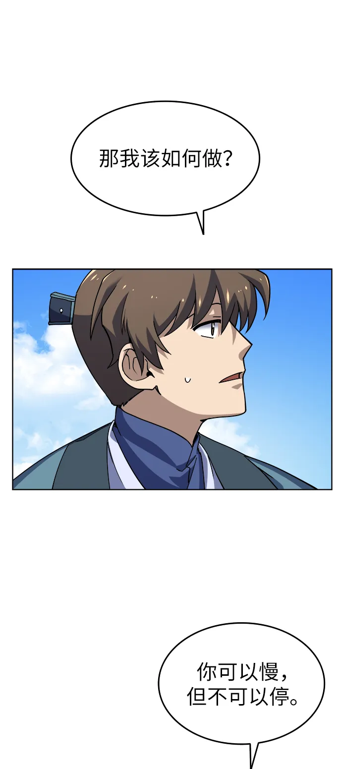 第5话 第15页