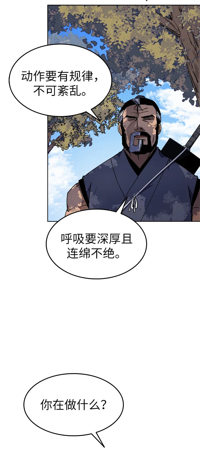 第5话 第16页