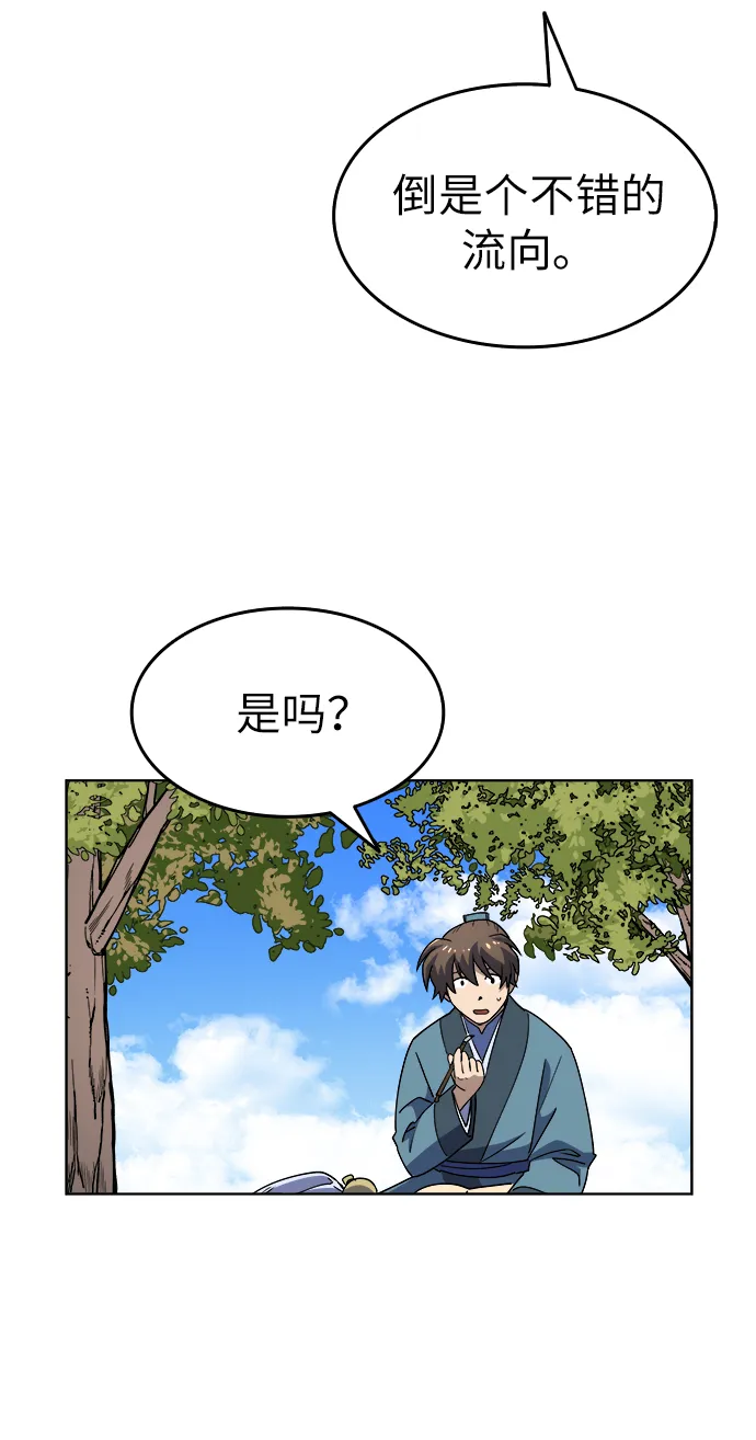 第5话 第22页
