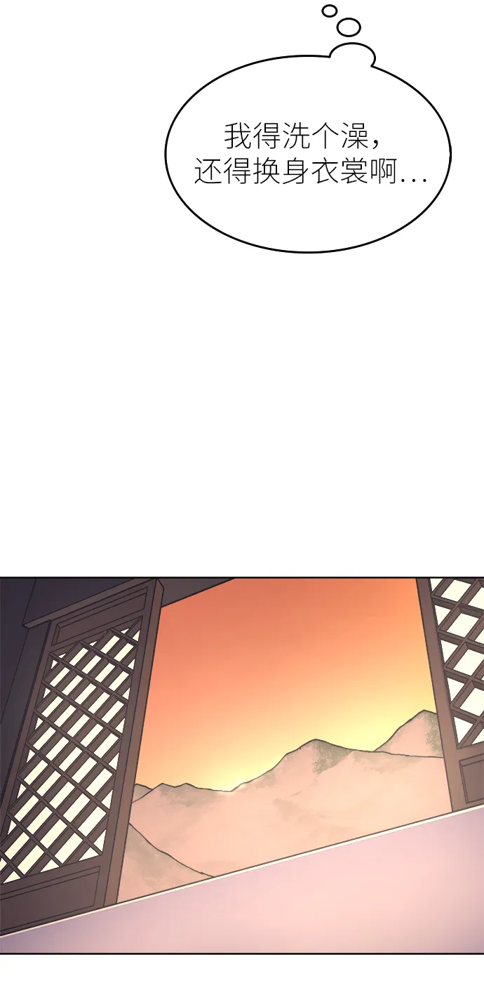 第5话 第25页