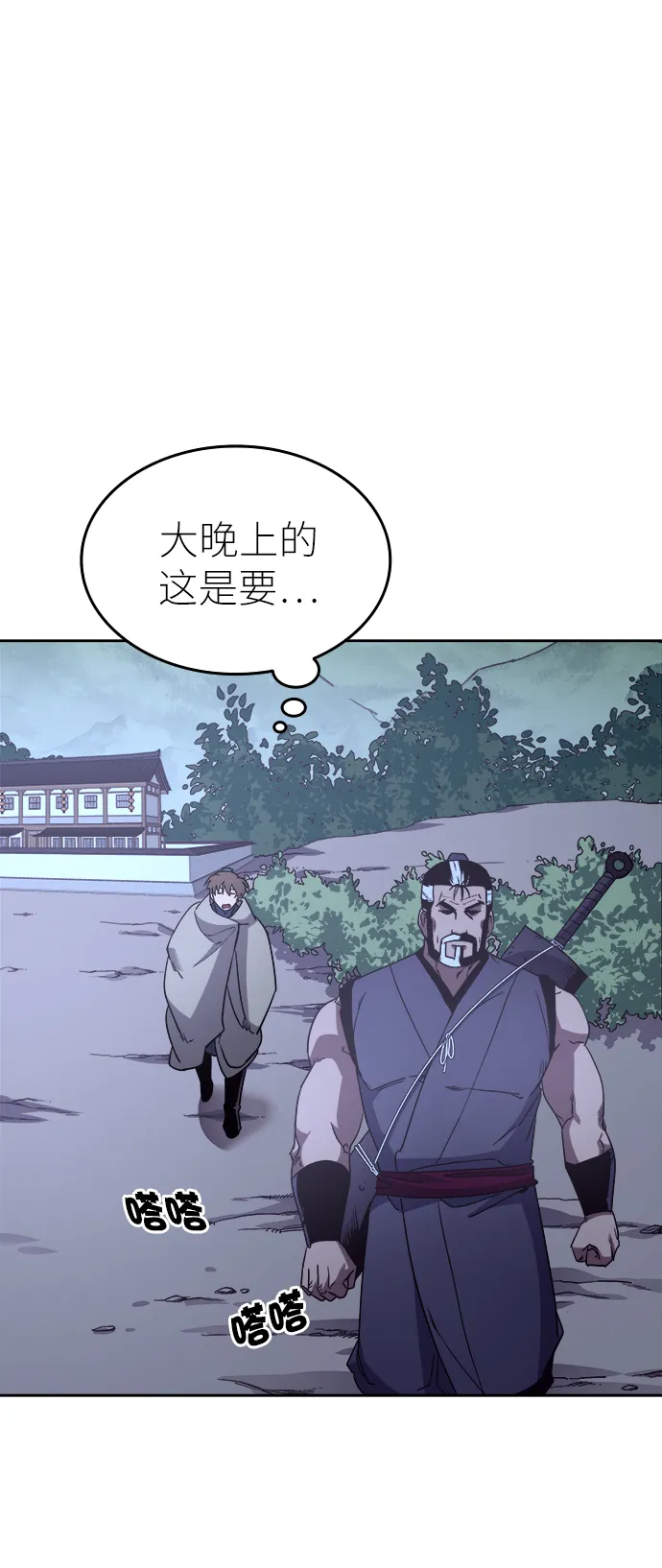 第5话 第30页