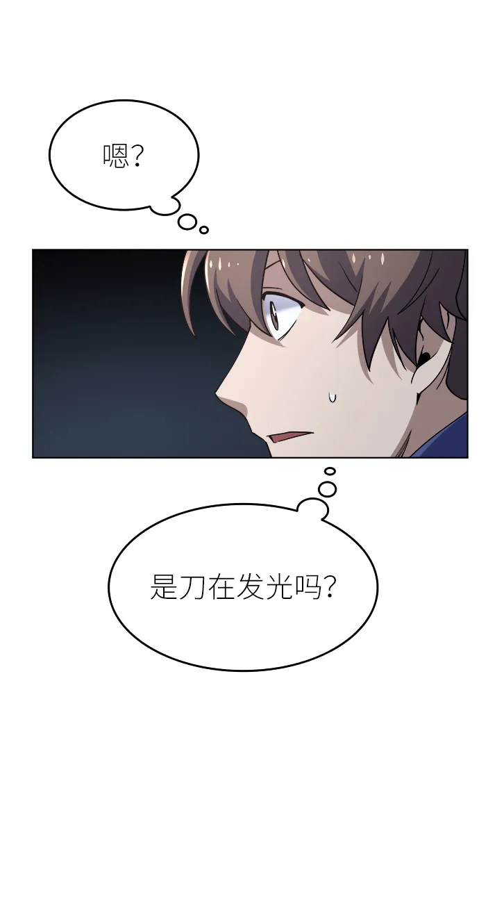 第5话 第35页