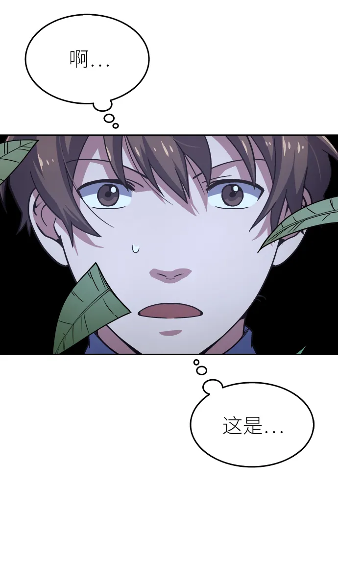 第5话 第41页