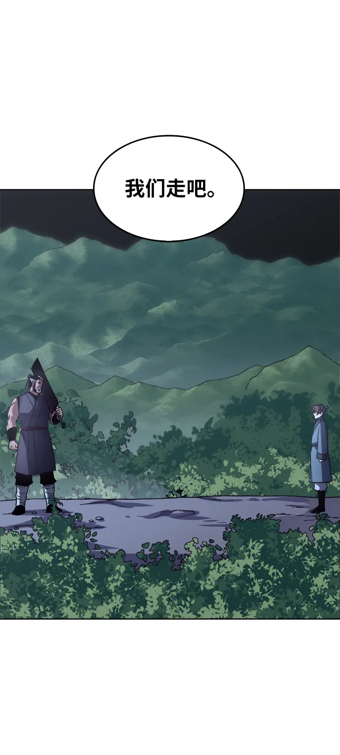 第5话 第54页