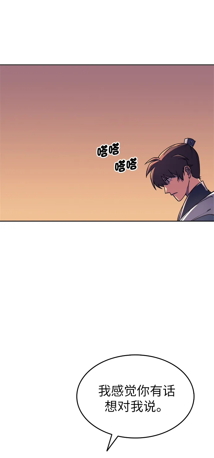 第5话 第58页
