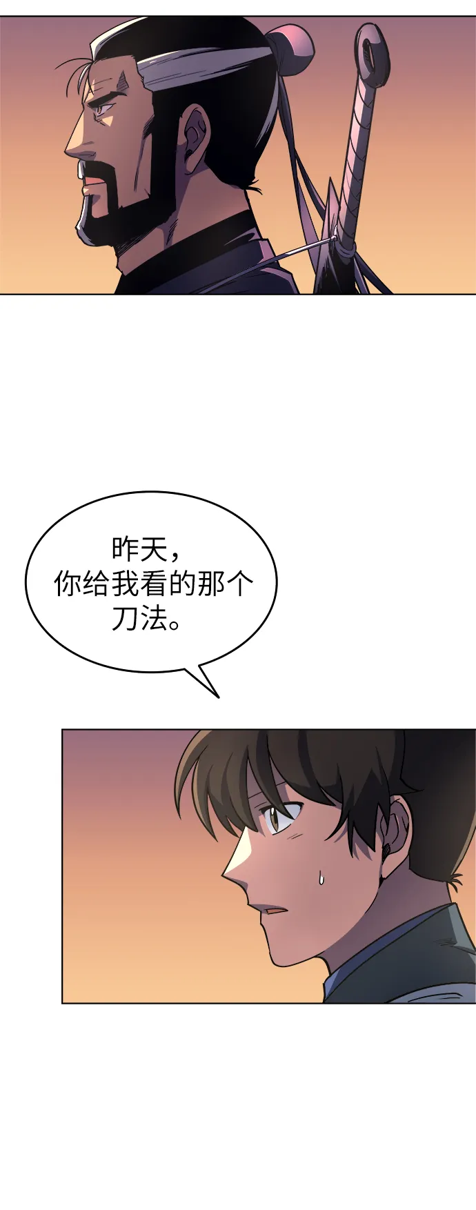 第5话 第59页