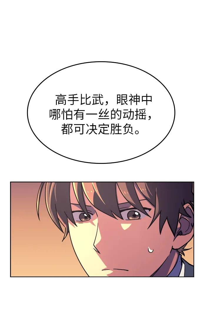 第5话 第63页