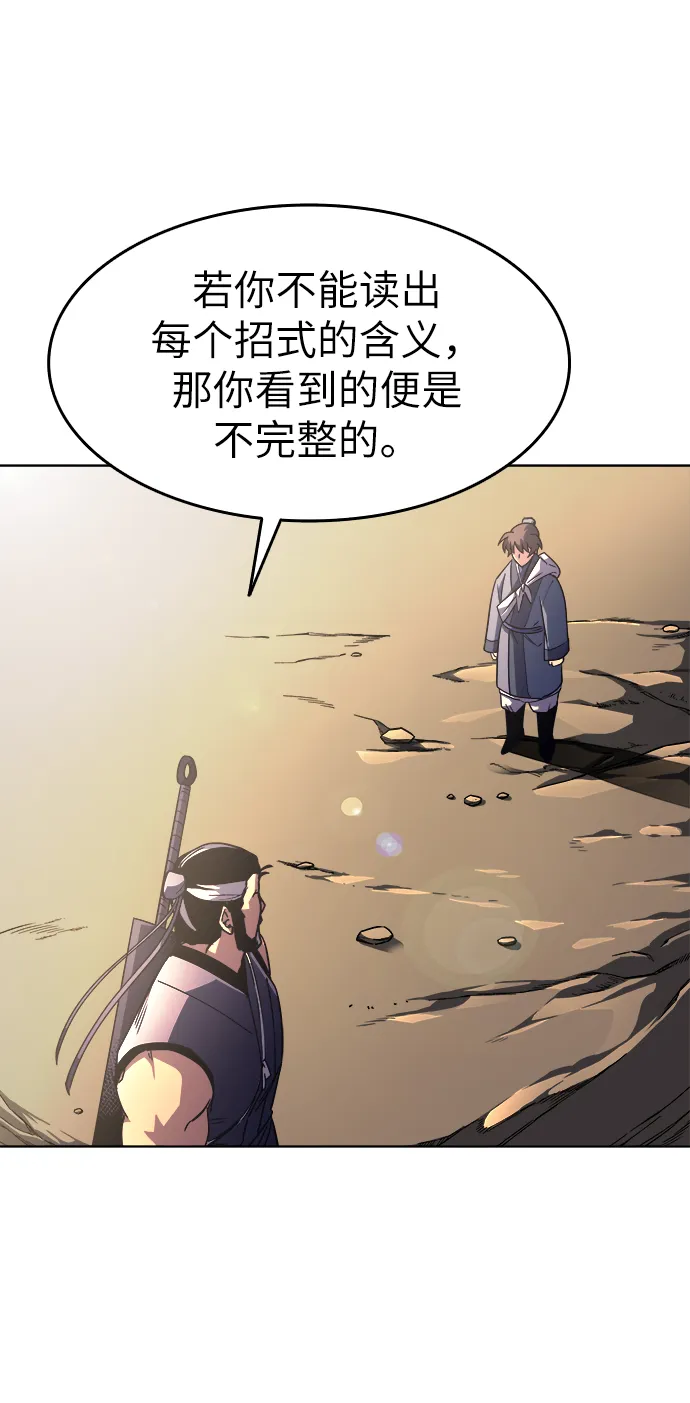 第5话 第64页