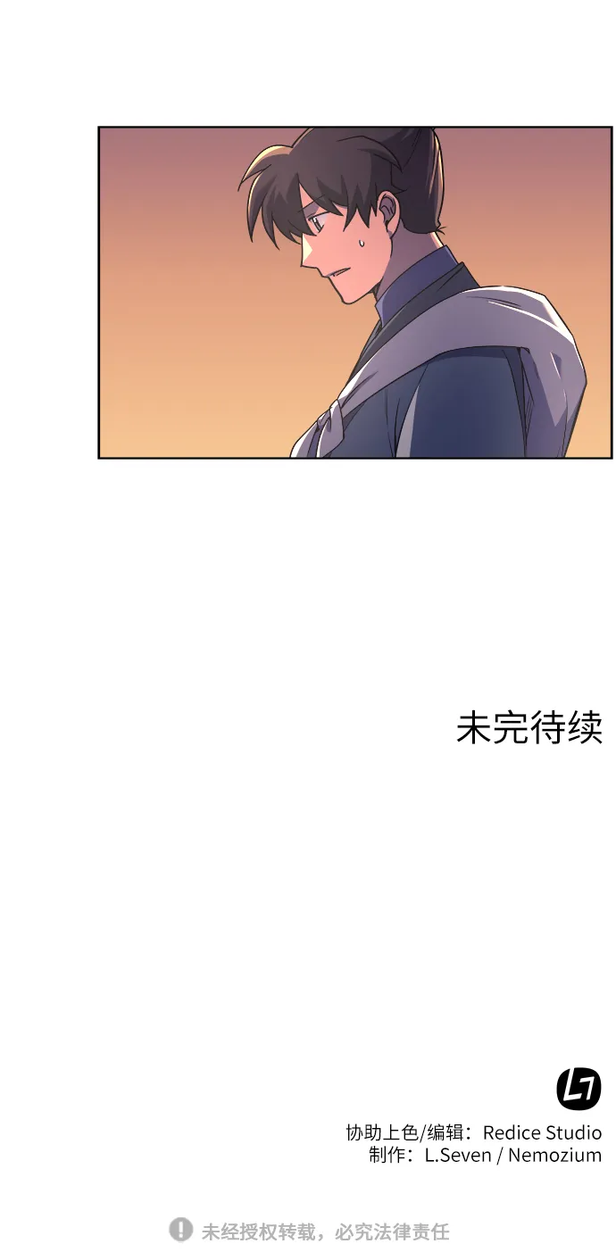 第5话 第65页
