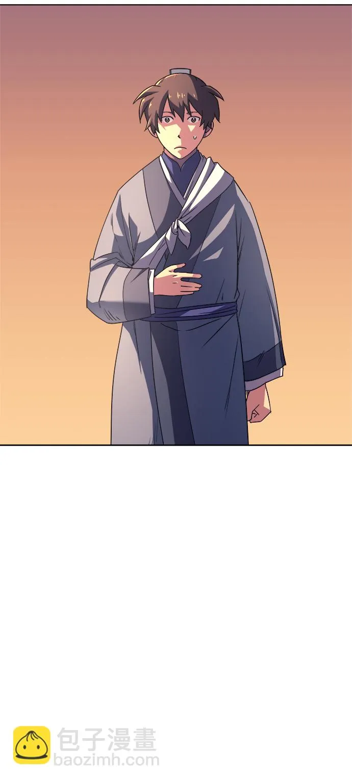 第6话 第8页