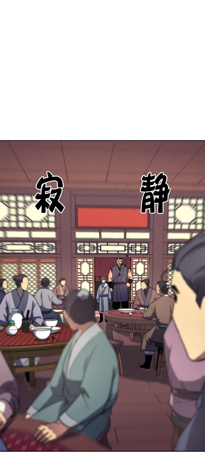 第6话 第14页