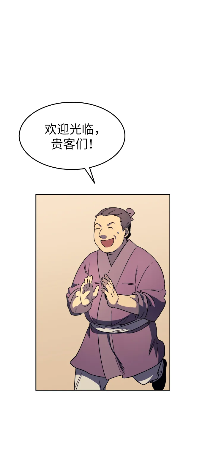 第6话 第15页