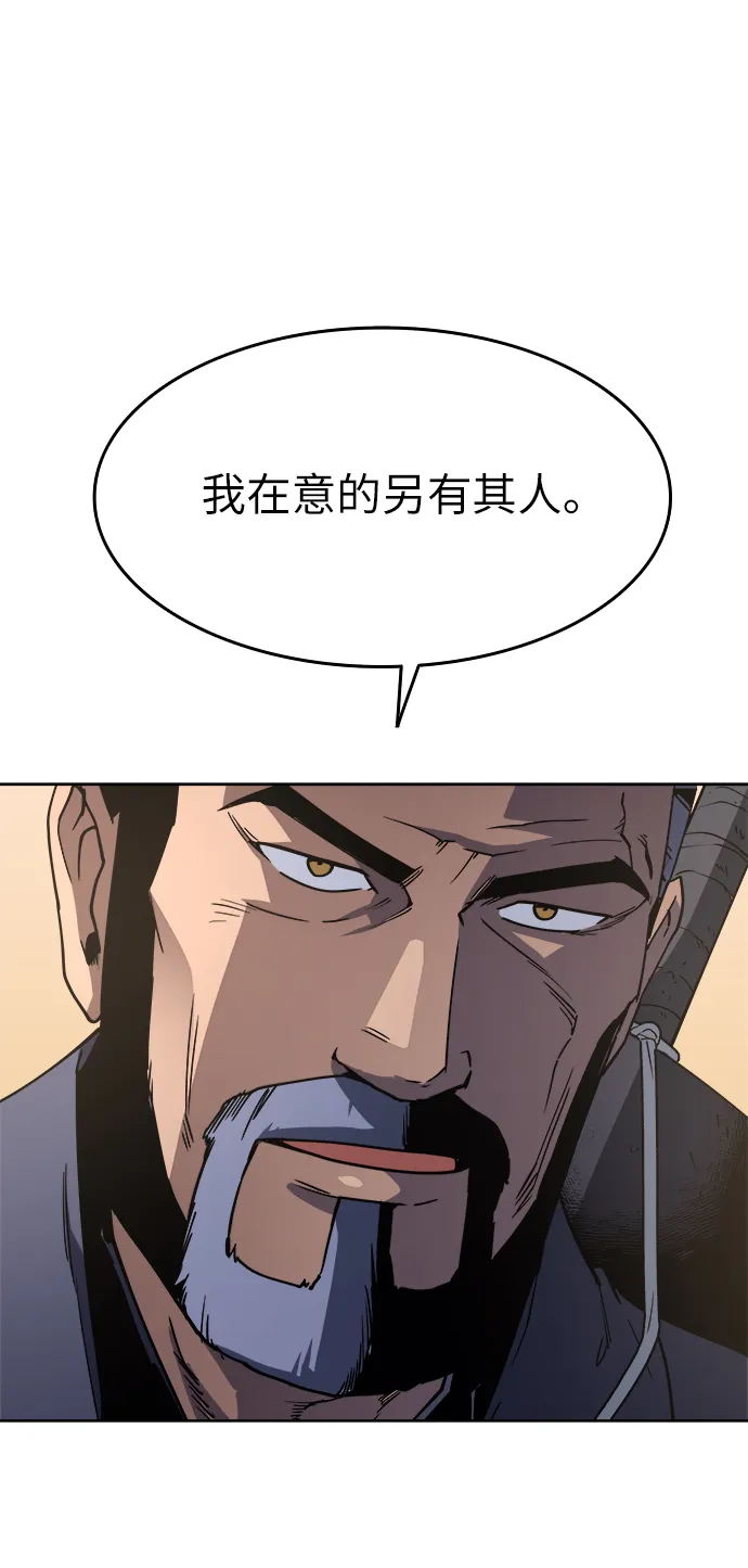 第6话 第24页