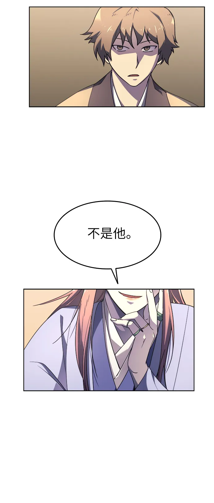 第6话 第31页