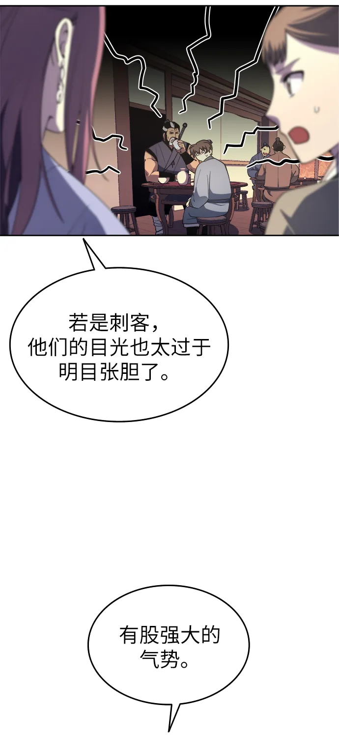 第6话 第34页