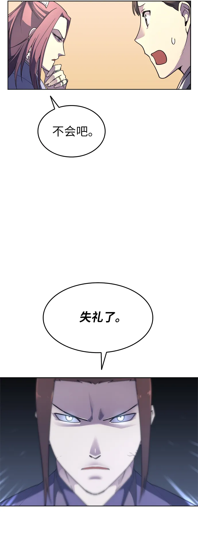 第6话 第36页