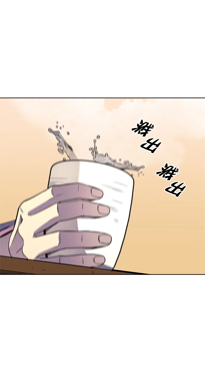 第6话 第38页
