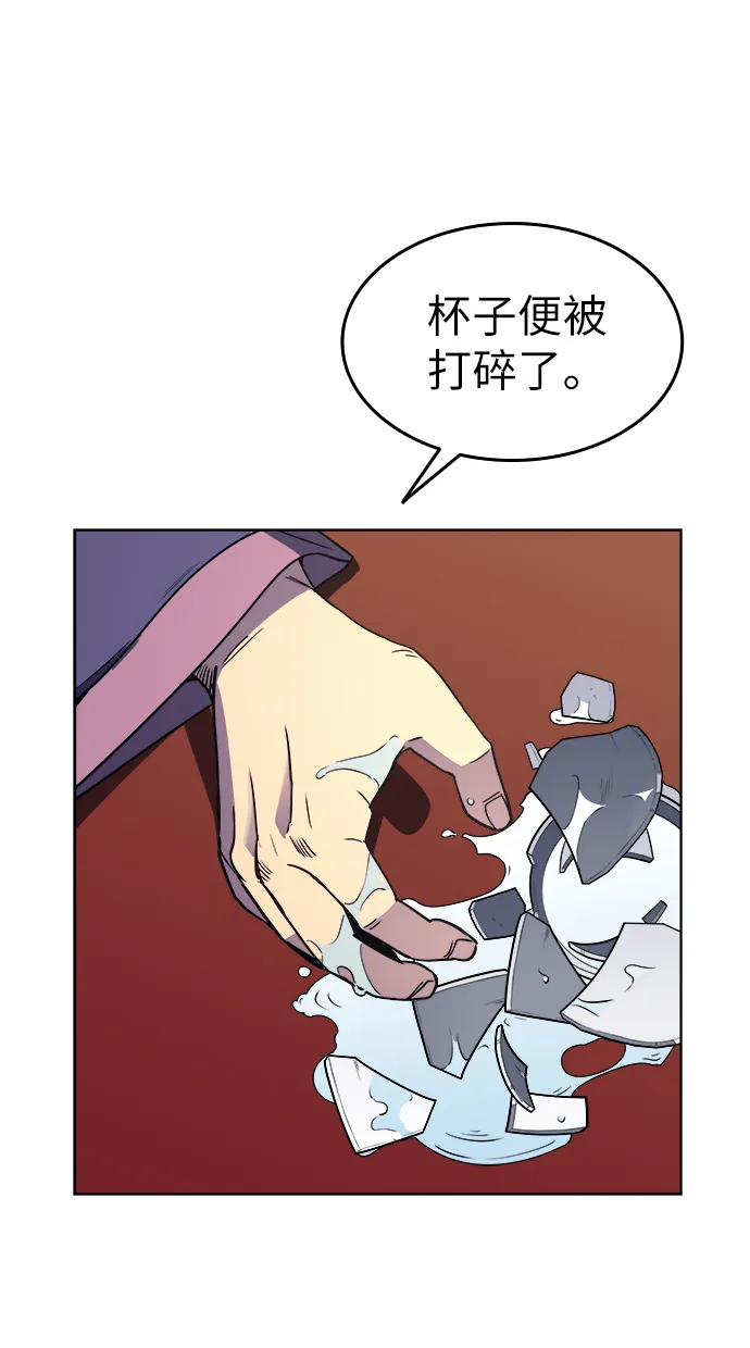 第6话 第45页