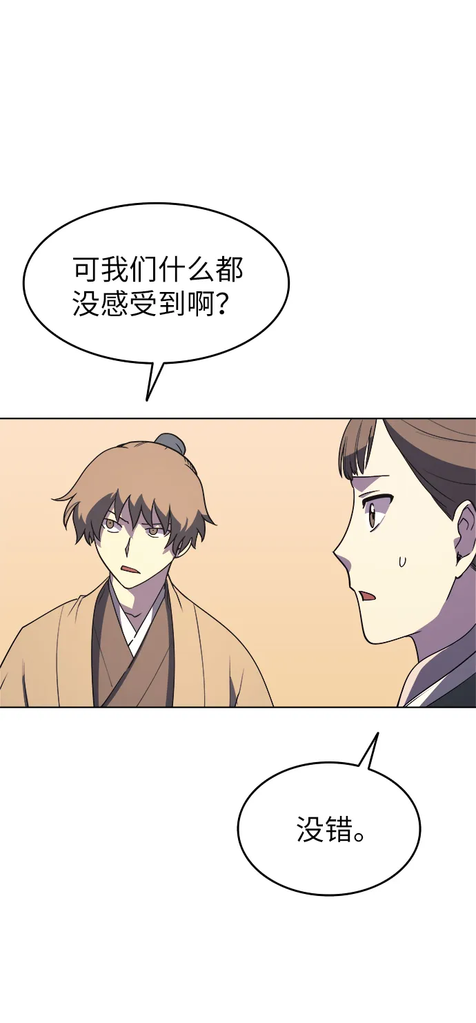 第6话 第46页