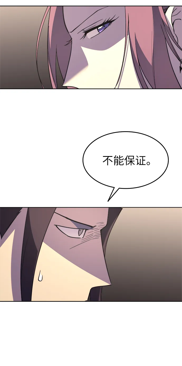 第6话 第49页
