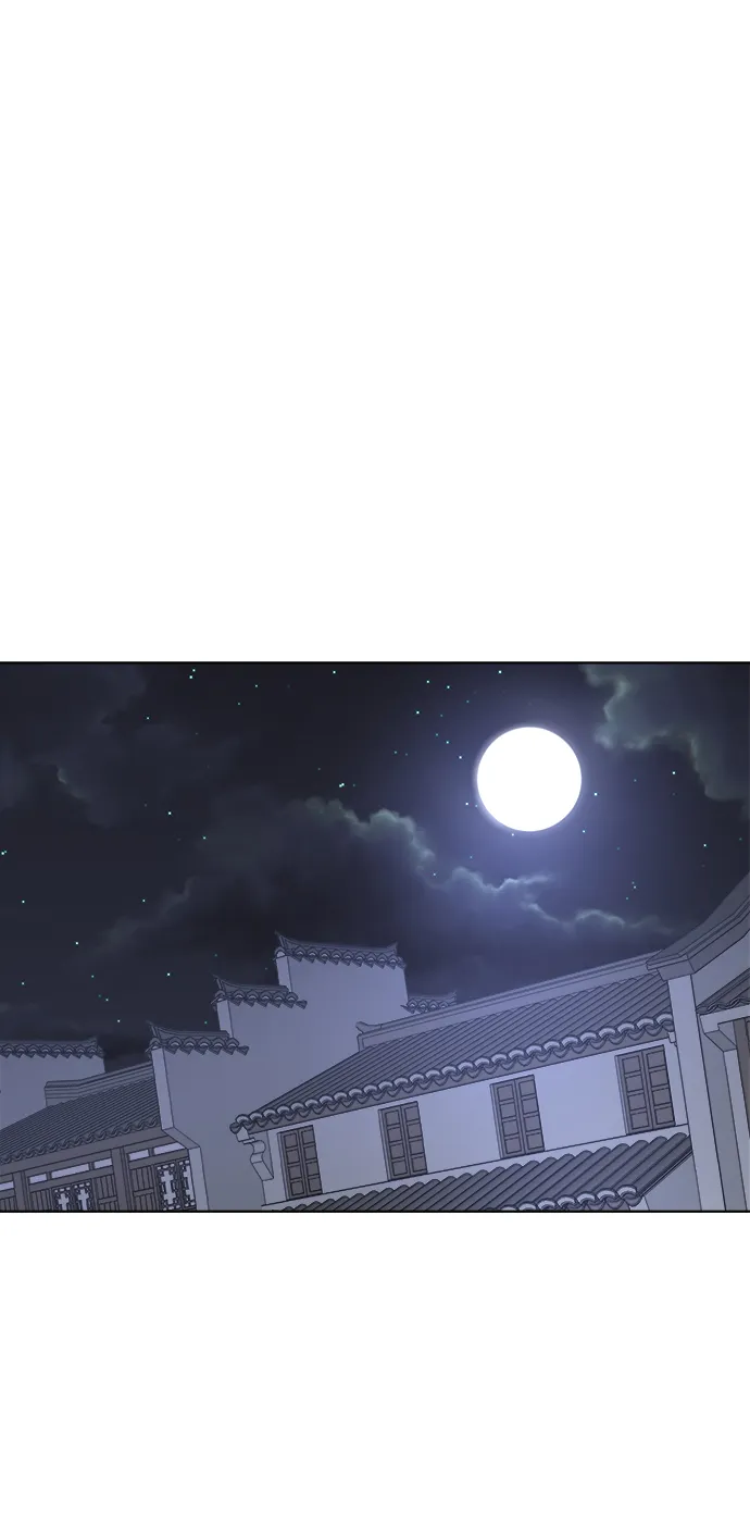 第7话 第2页