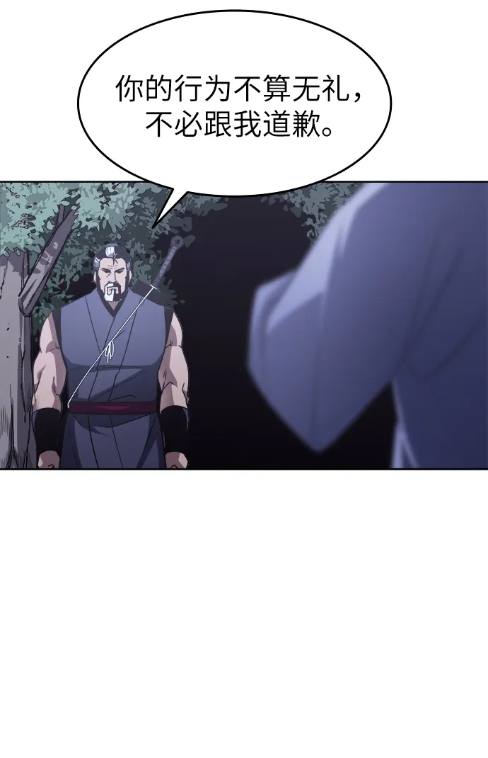 第7话 第14页