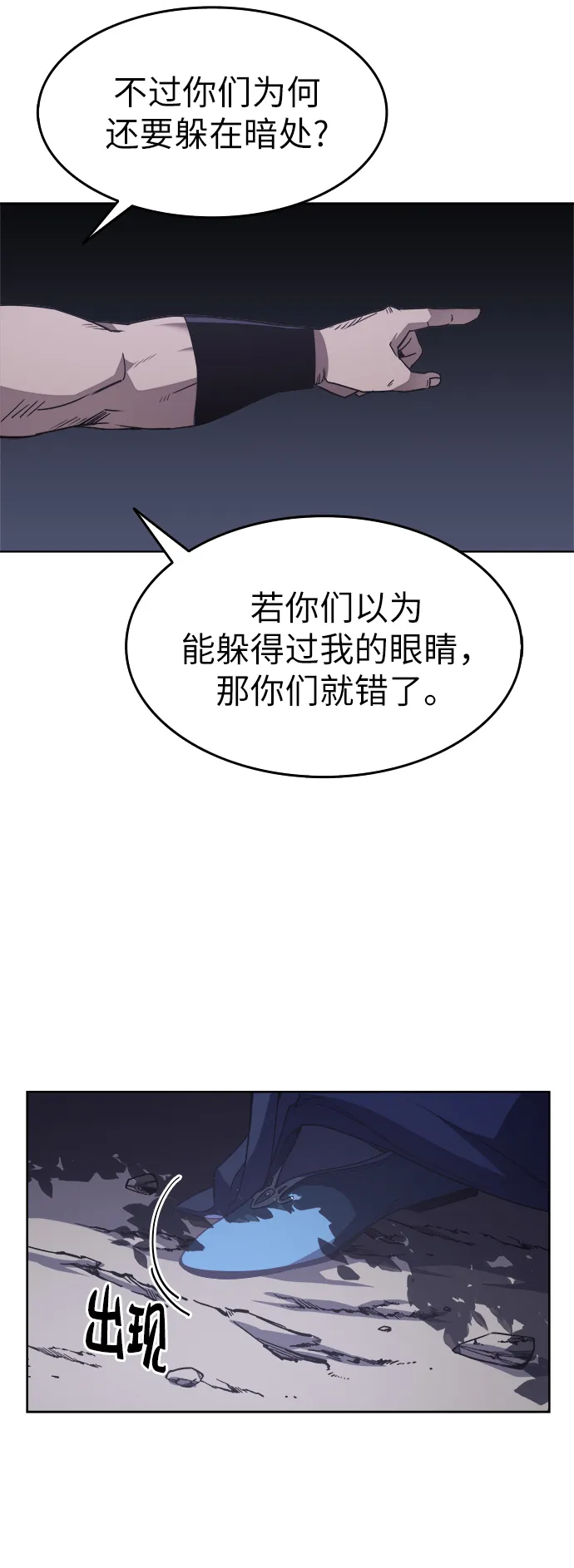 第7话 第15页