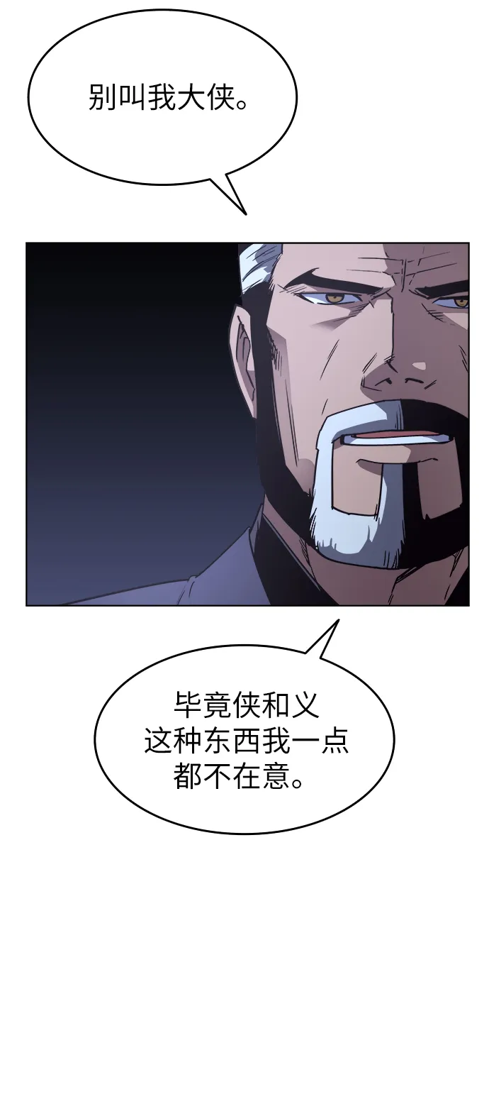 第7话 第26页